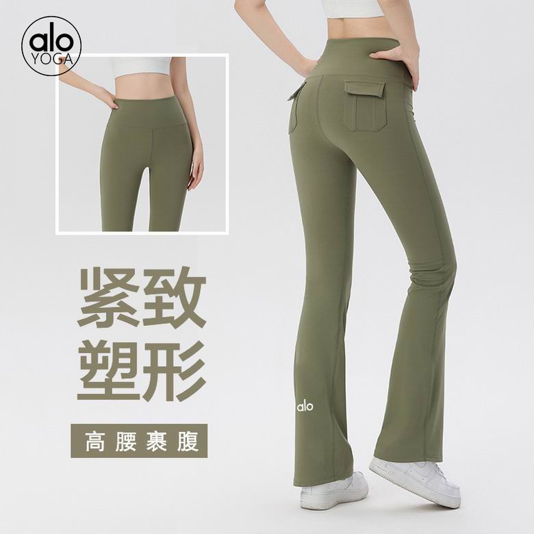 Alo S-XL 8810 4C (1)